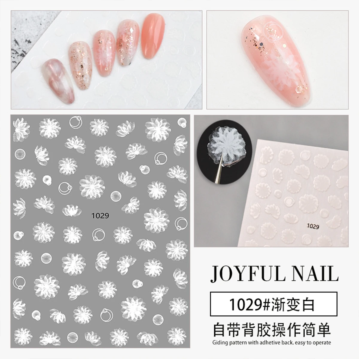 

10PCS New Nail Stickers Embossed Gradient White Flowers Cute Ribbon Textured Nail Decoration Decal 3D Adhesive Slider