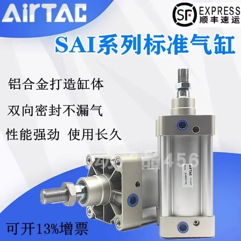 Стандартный цилиндр A-irTac/ ADERK SAI SAI100x25x50x75x100x125x150x175x200