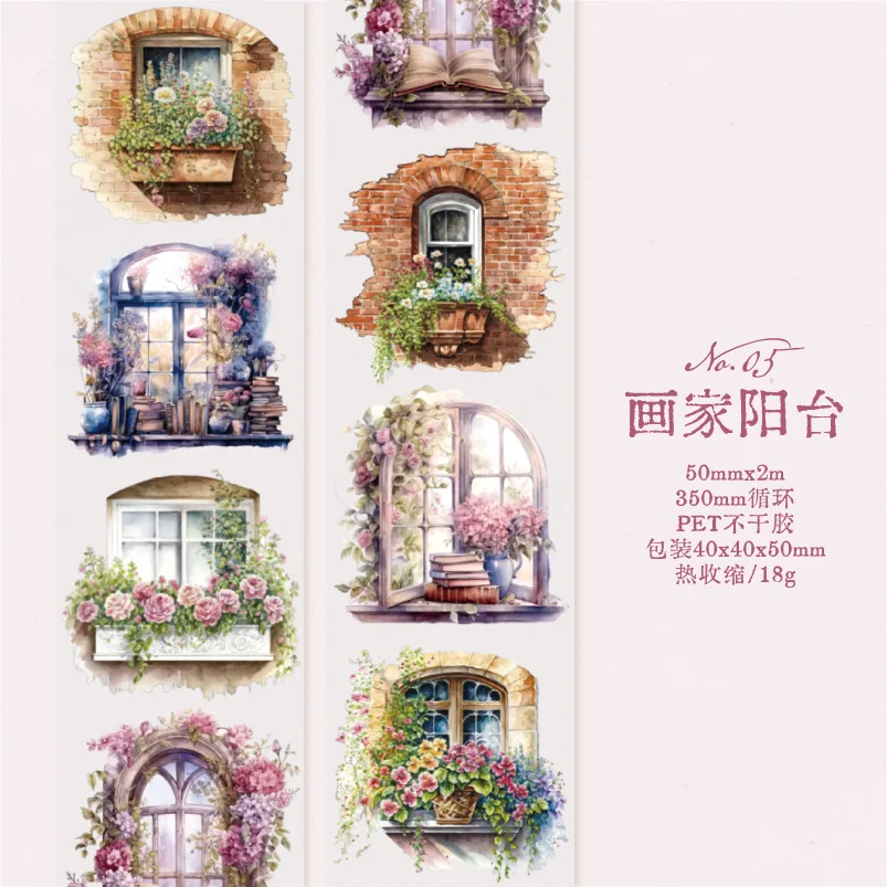 

Кард Лавер винтажная малярная лента River of Years