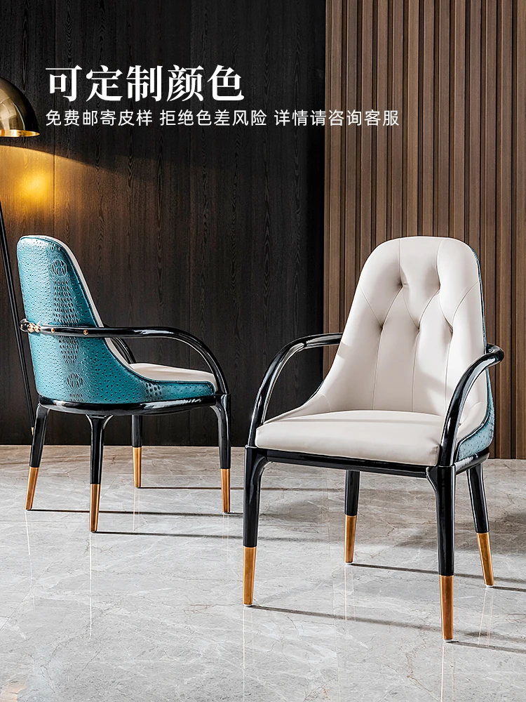 

Postmodern light luxury American dining chair solid wood new Chinese leather armrest Hotel high-end negotiation chair Italian le