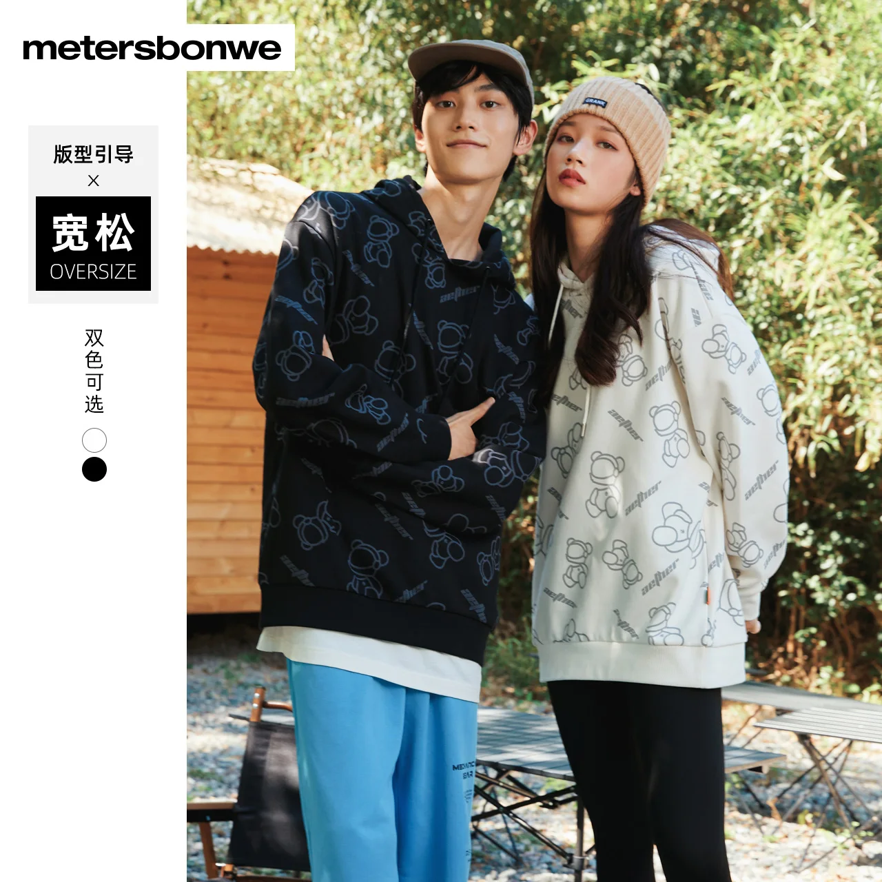 Metersbonwe Couple Full Cartoon Print Knited Hooded Pullovers Whinter Loose Casual Men SweatShirt High Quality Warm Sweater Tops