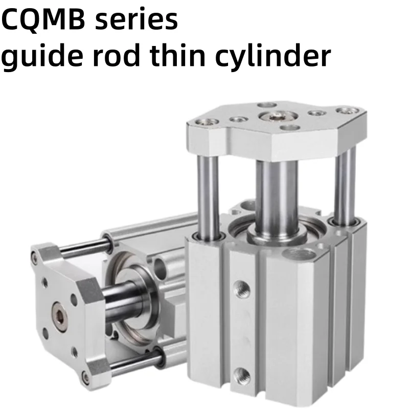 Тонкий цилиндр направляющего стержня серии CQMB CQMB12-5 CQMB12-10 CQMB16-5 CQMB20-15 CQMB25-20 CQMB32-25