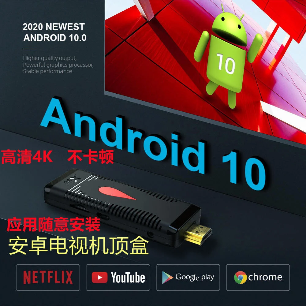

Флешка для телевизора глобальная версия Mecool KD1, Amlogic S905Y2, Android 10, 2 ГБ, 16 Гб, поддержка сертифицированного Google голоса, 4K, Двойной Wi-Fi, BT4.2, телевиз...