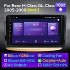 MEKEDE 8G 128G Android 11 Телефон для Benz M-Class W164 GL-Class X164 ML GL ML350 ML500 GL350 GL450 DSP