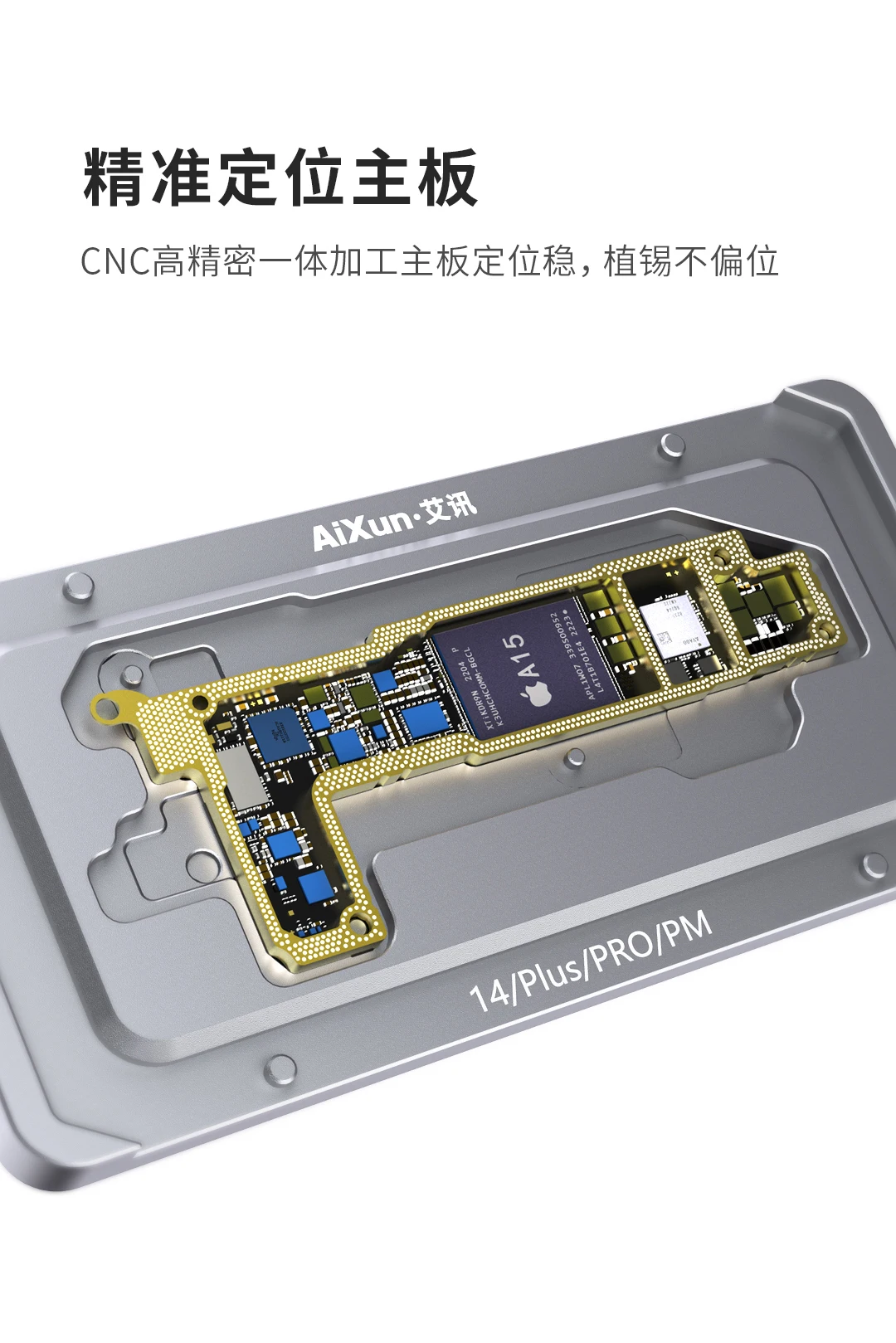 Оловянная платформа AIXUN Z14 средней рамки для ремонта материнской платы iPhone