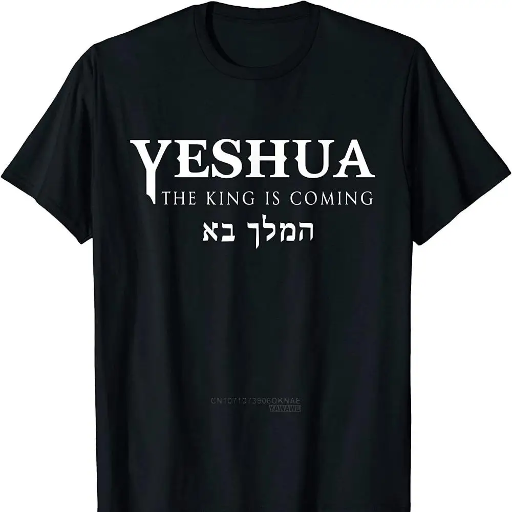 Yeshua Hebrew Name of Jesus Christian Messianic O-Neck Letters T Shirt Men Casual Graphic Tees Tops Camiseta Hombre
