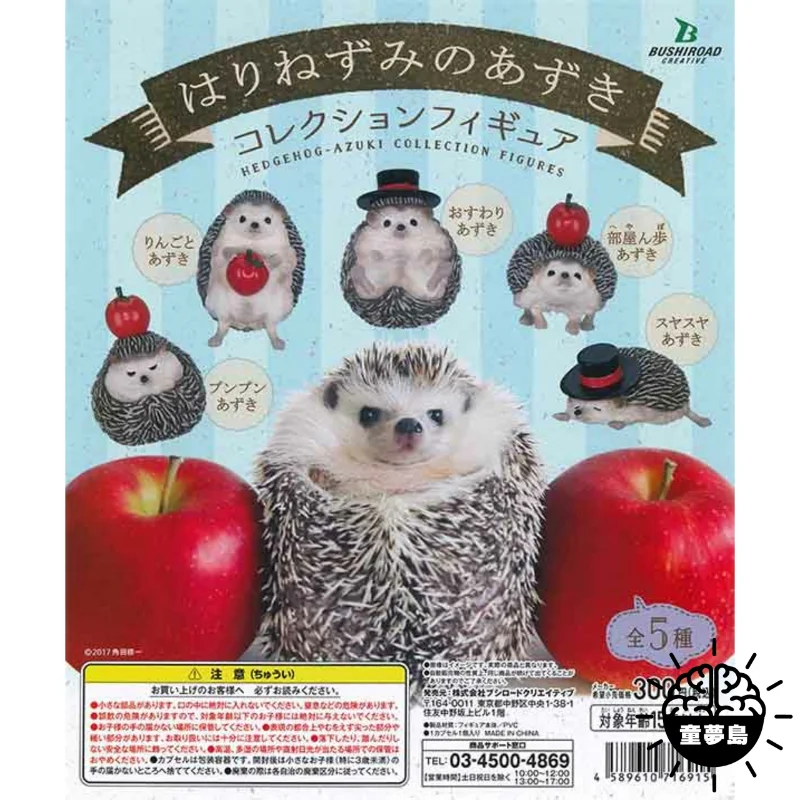 

Bushiroad cute kawaii Japan Gashapon Capsule Toys Figure Hat Mr Hedgehog Red Apple Miniature Figurine Anime Gachapon Kids Gift