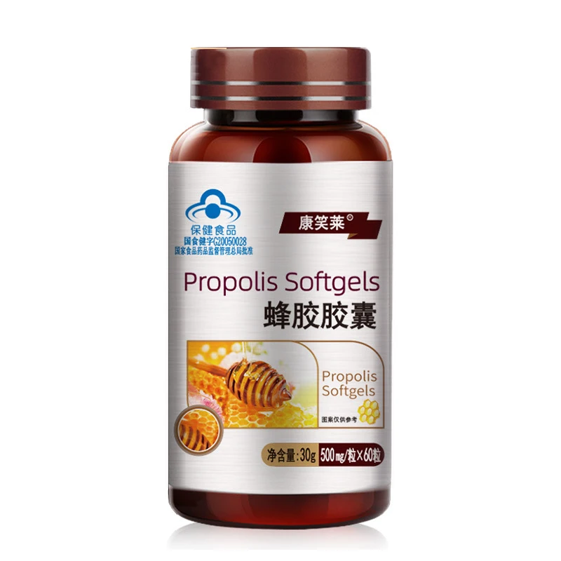 1 bottle of 60 pills propolis capsules 60 total flavonoids 7.14 to enhance immunity and immune low elderly health care products