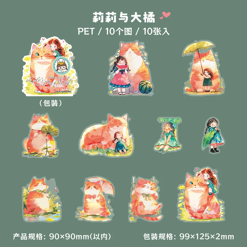 Канцелярские наклейки Alideco Лилия любимые животные мои любимые животные