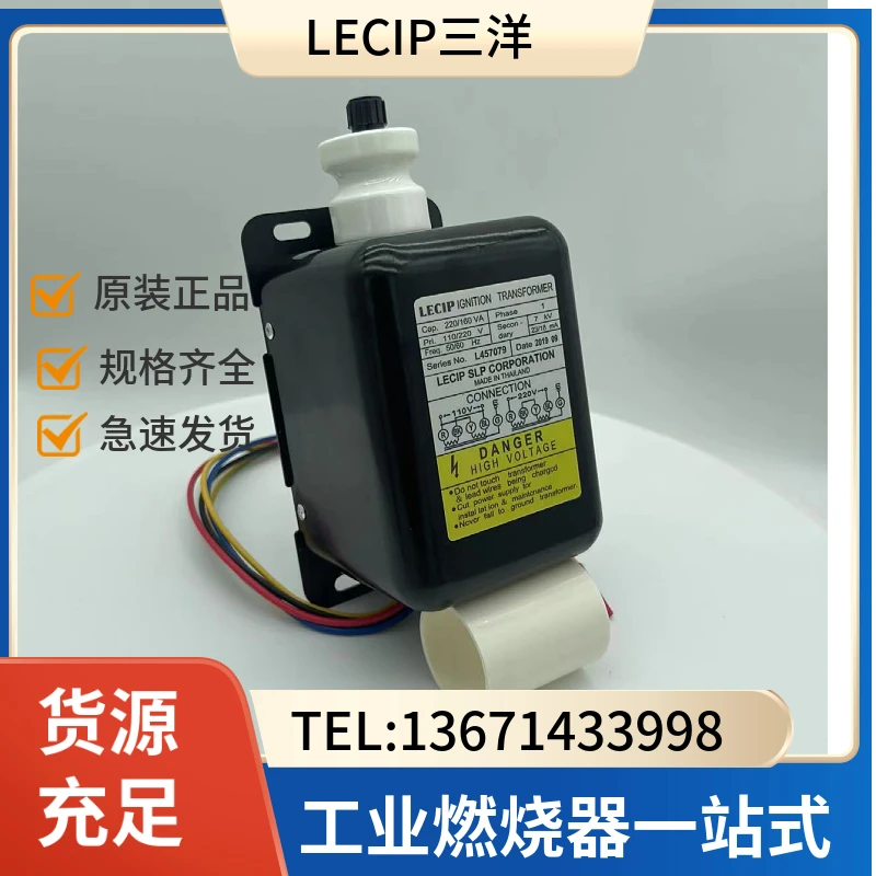 Japanese Sanyo LECIP морская лампа высокое напряжение Φ L457079 строительный трансформатор 1x7