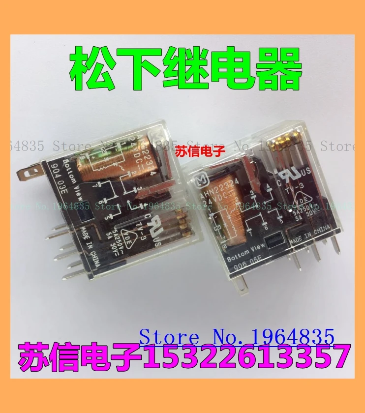 Новый AHN22324N 24VDC 24В 5A 8pin