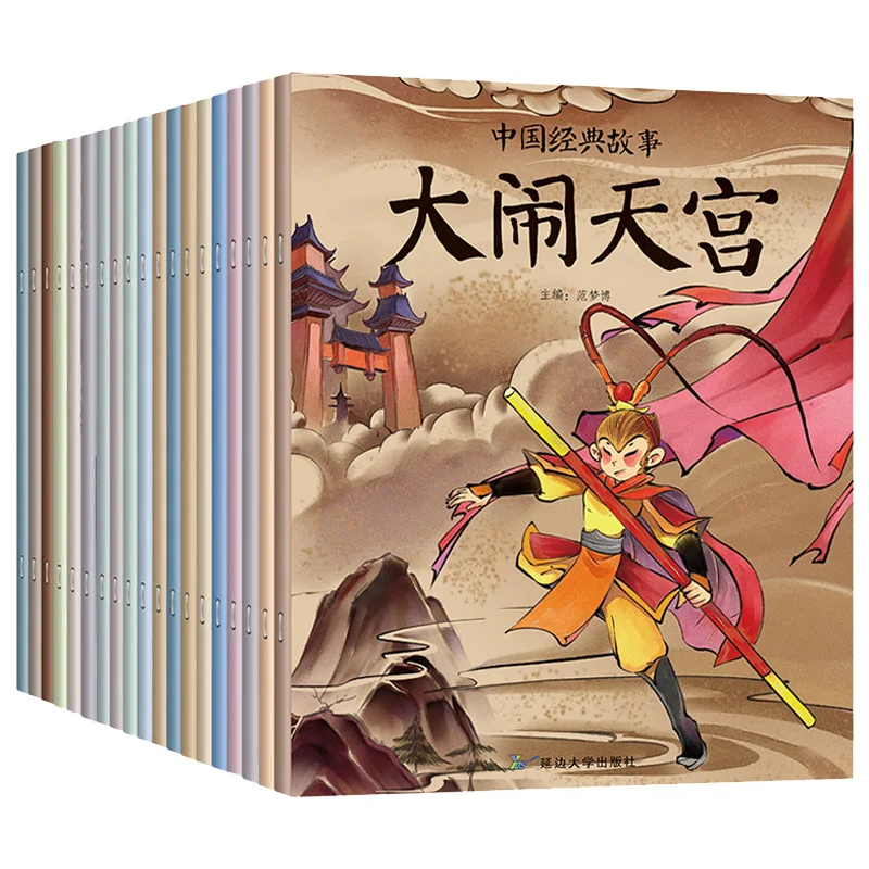 

6-8 Years Old Chinese Children Books Ancient Mythology 20 Fairy Tale Pupils Extracurricular Reading Book Baby Bedtime Storybook