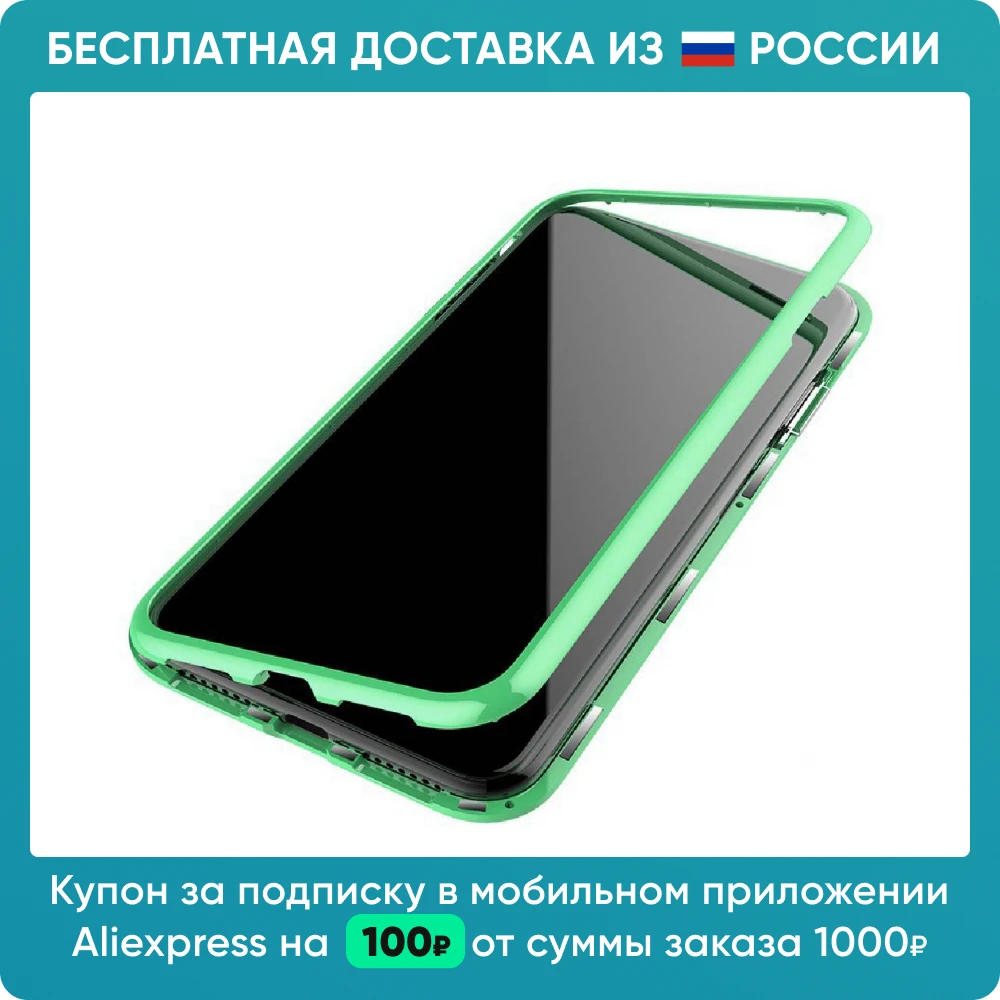 Чехол-бампер для Samsung Galaxy M31 металлический со стеклом магнитный противоударный |