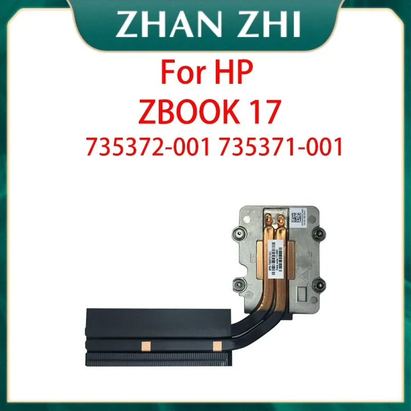 Новый кулер для процессора ноутбука ZBOOK 17 HP 735372 -001 735371 Радиатор 2 Охладитель Heatpi