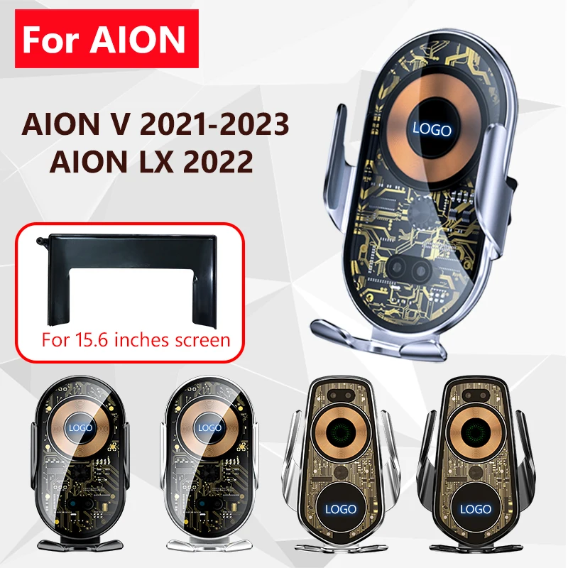 Для беспроводного зарядного устройства AION V LX 2021-2023, держатель для навигации с экраном 15,6 дюйма, аксессуары для инфракрасной индукции