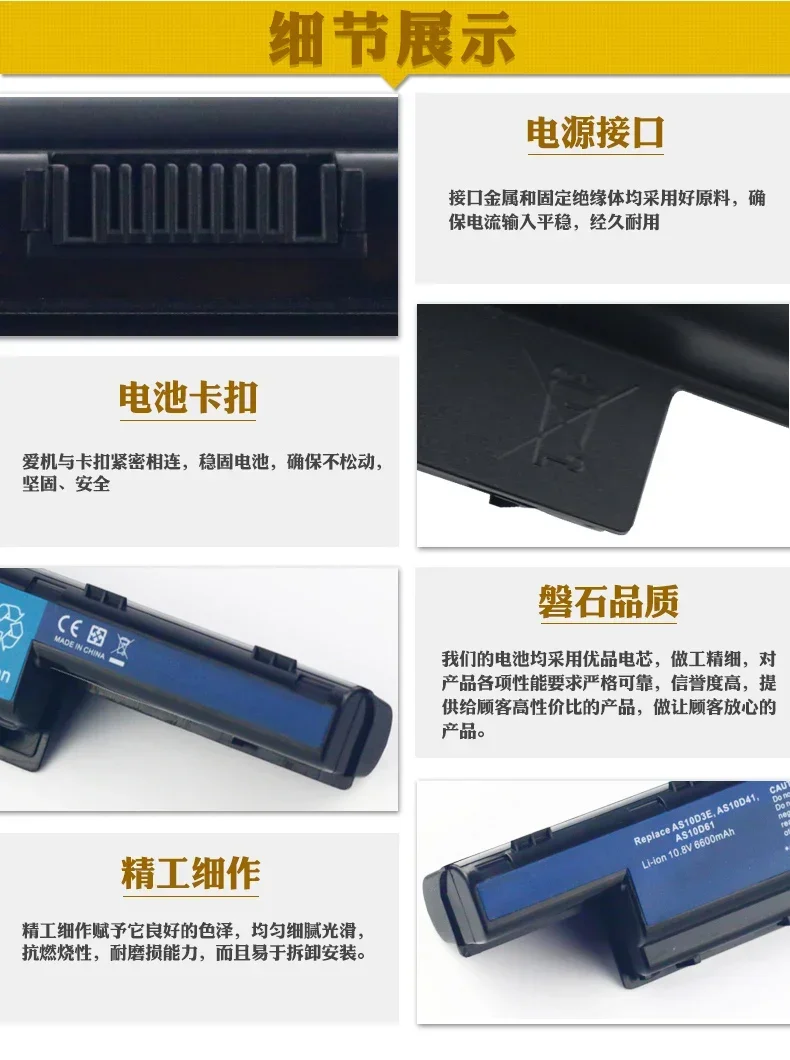 Аккумулятор для Acer 4625G 4553g 4350G 4352g 5749G 5755G 9-ядерный аккумулятор ноутбука