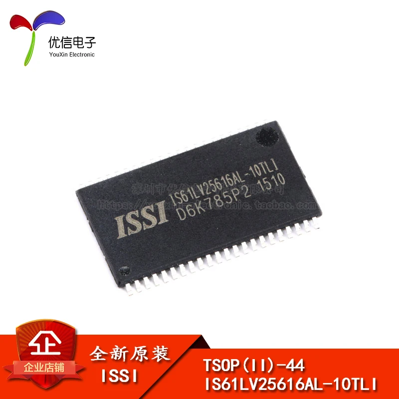 

5pcs/lot Home furnishings patch IS61LV25616AL tl TSSOP - 44-10 4 mbit RAM memory
