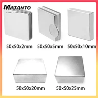 5pcs 50x50x5mm50x50x1050x50x2050x50x25mm block super strong powerful magnets square neodymium magnet permanent ndfeb magnets