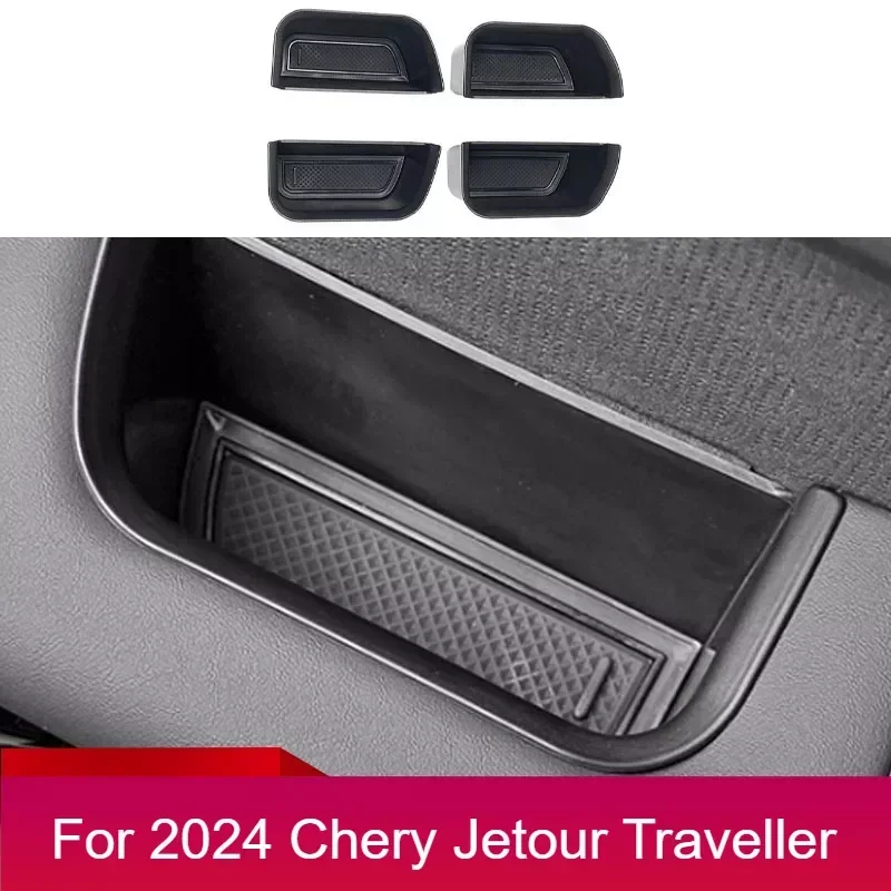 Новинка! Для cherryJetour Traveler T2 2023 2024 Jetour принадлежности для хранения и поддержания