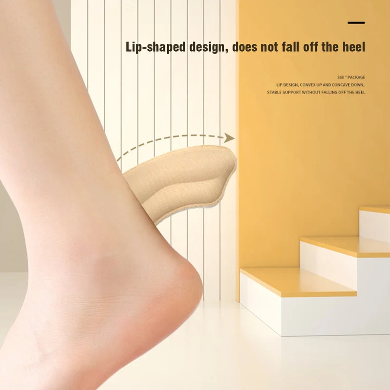 2 шт. противоскользящие стельки для обуви |