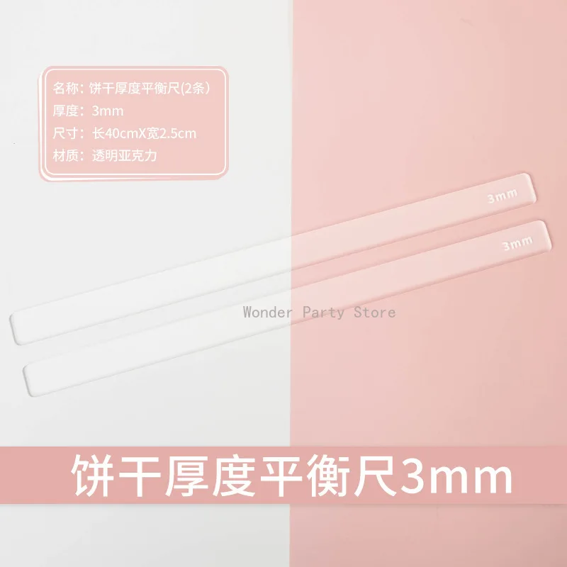 

Линейка для баланса теста 2 шт.