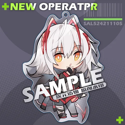 Брелок для косплея игра Рыцари калсит Линг Сумерки ли найан лапланд Скади