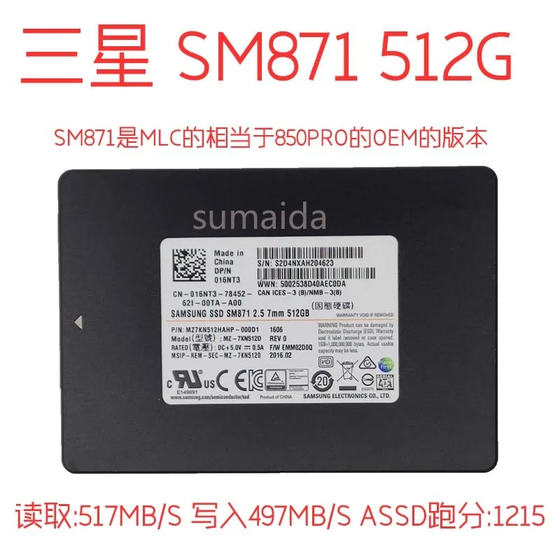 Применимо к Sm871 256 512G MLC SSD 850pro б/у |