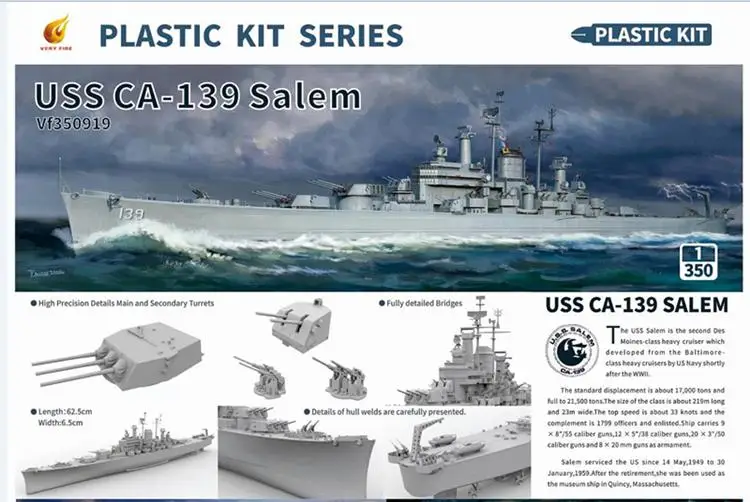 Very Fire VF350919 1/350 USS Salem CA-139 Model Kit