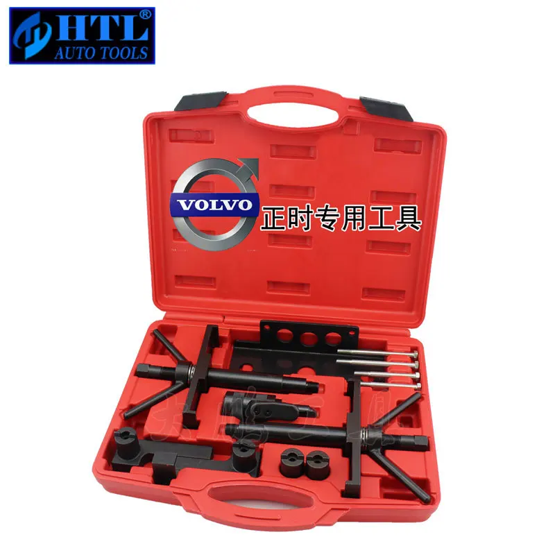 

Engine Timing Tools For S40 S80 XC60 XC90 2.4L 2.5T Engine Camshaft Locking Tool Set