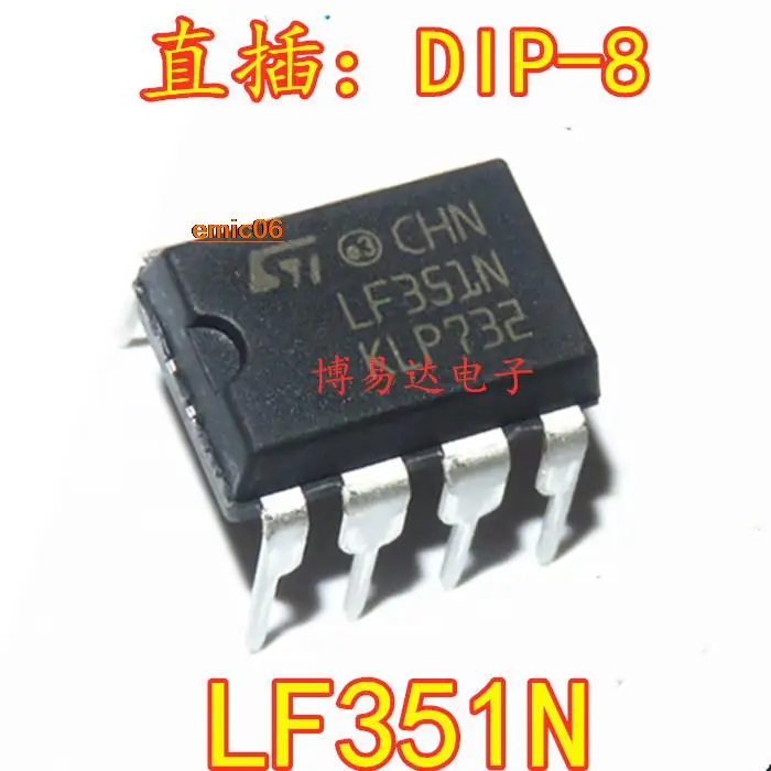 

10pieces Original stock LF351N DIP-8