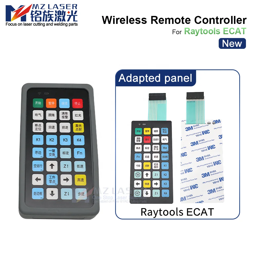 Беспроводной контроллер Mingla ser для станка резки Raytools EACT La