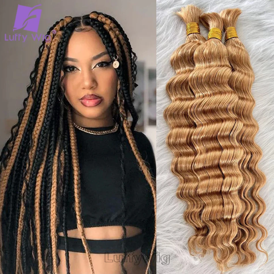 27 Remy Bulk Braiding Hair No Weft #27 Honey Blonde