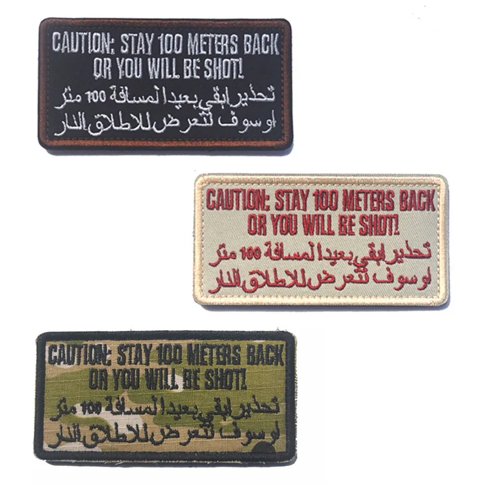 

CAUTION STAY 100 METERS BACK Tactical Patch Hook & Loop 3D Embroidery Badge Military Patches Army Armband Badge Appliqued