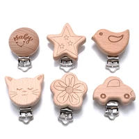 5pcslot baby pacifier clip holder soother pacifier flower animal shape infant dummy clips for baby wooden feeding accessories