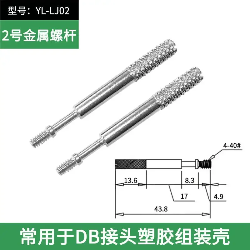 

Винты DB9 DB15 DB25 RS232 VGA, шестигранные гайки, разъем DB, медная Колонка VGA COM, последовательный разъем, пластина, кронштейн, шпилька, болт, 30 комплектов