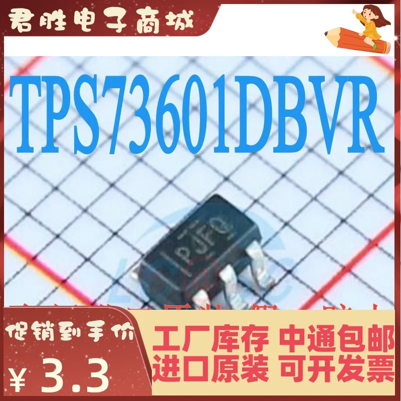 

Бесплатная доставка TPS73601 TPS73601DBVR PJFQ SOT23-5 10 шт.
