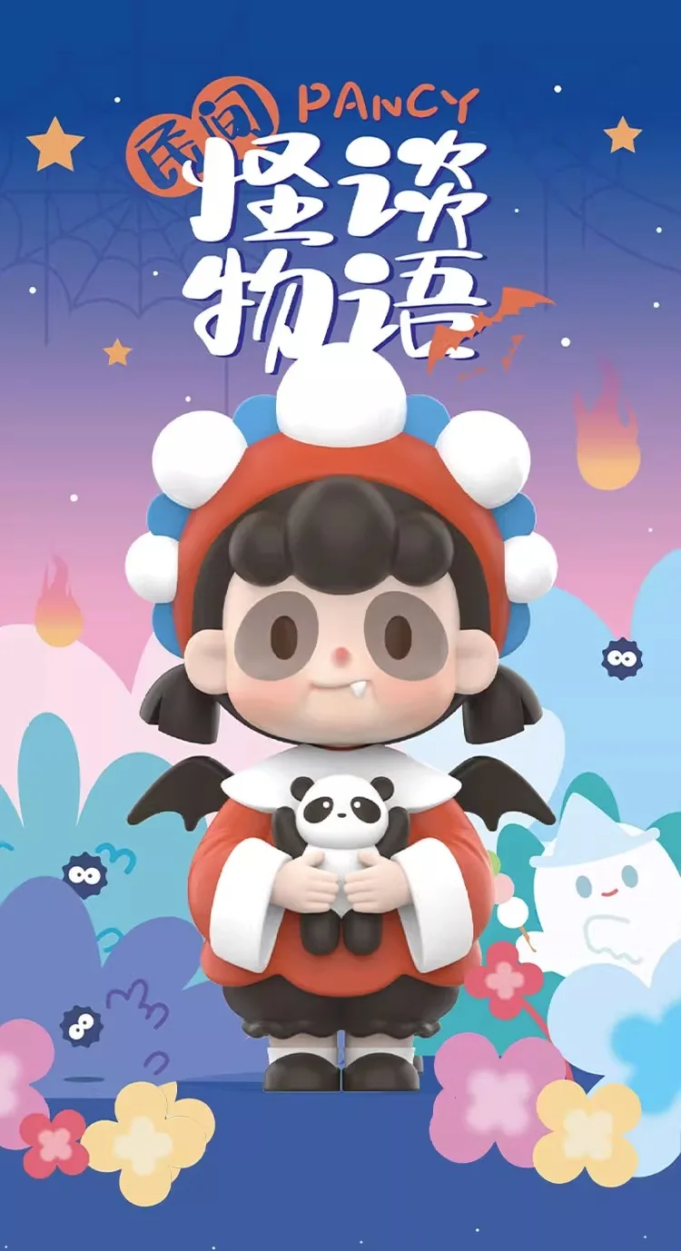 PANCY Необычные фольклорные сказки серии глухая коробка панда игрушка кавайная