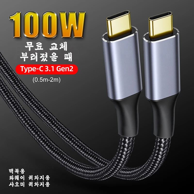 

USB 3. 0 Type-C к USB C-кабелю Gen2 PD S W аналогичен USB C зарядный провод шнур нейлоновый кабель шнур для Samsung S9 S8 MacBook Pro