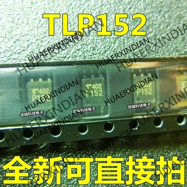 

10 шт./лот Новый P152 TLP152 SOP5 в наличии