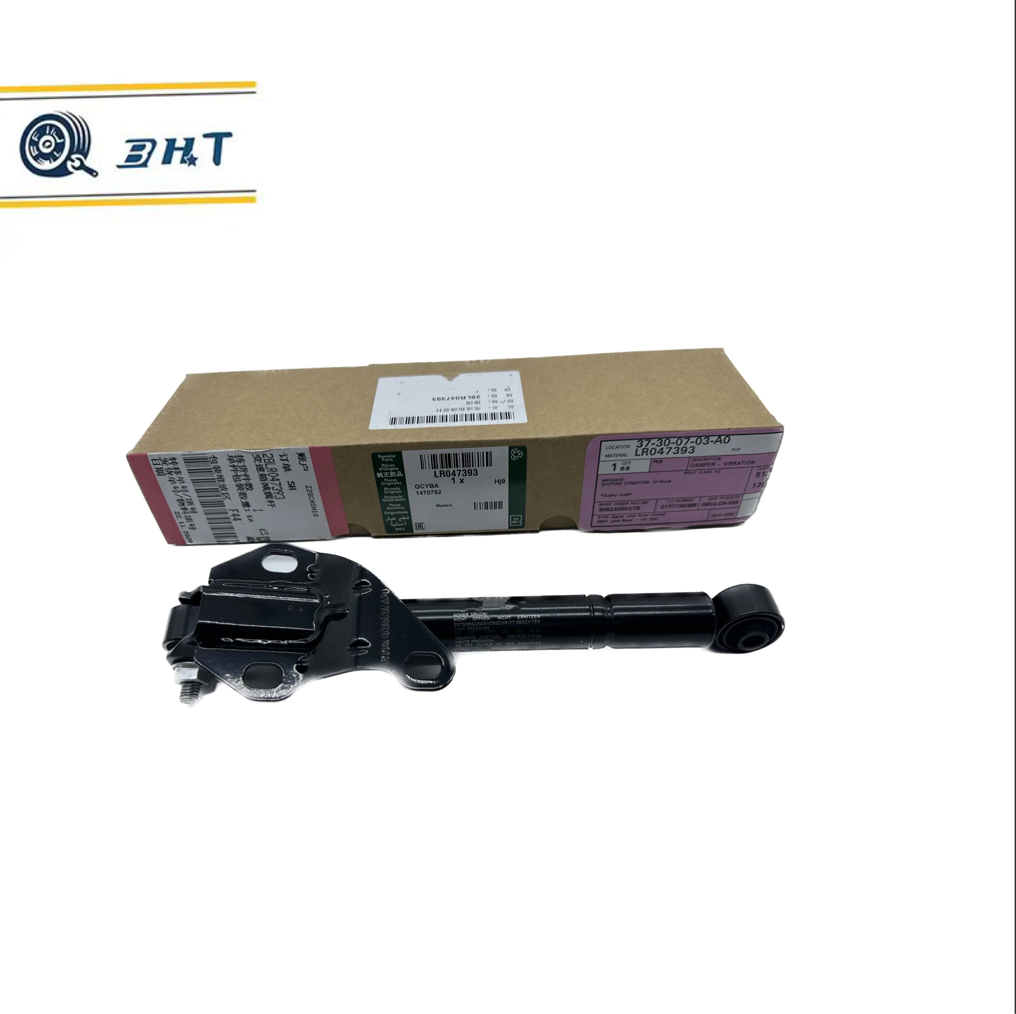 

Кронштейн редуктора LR047393/LR057475 для Land Rover evoque