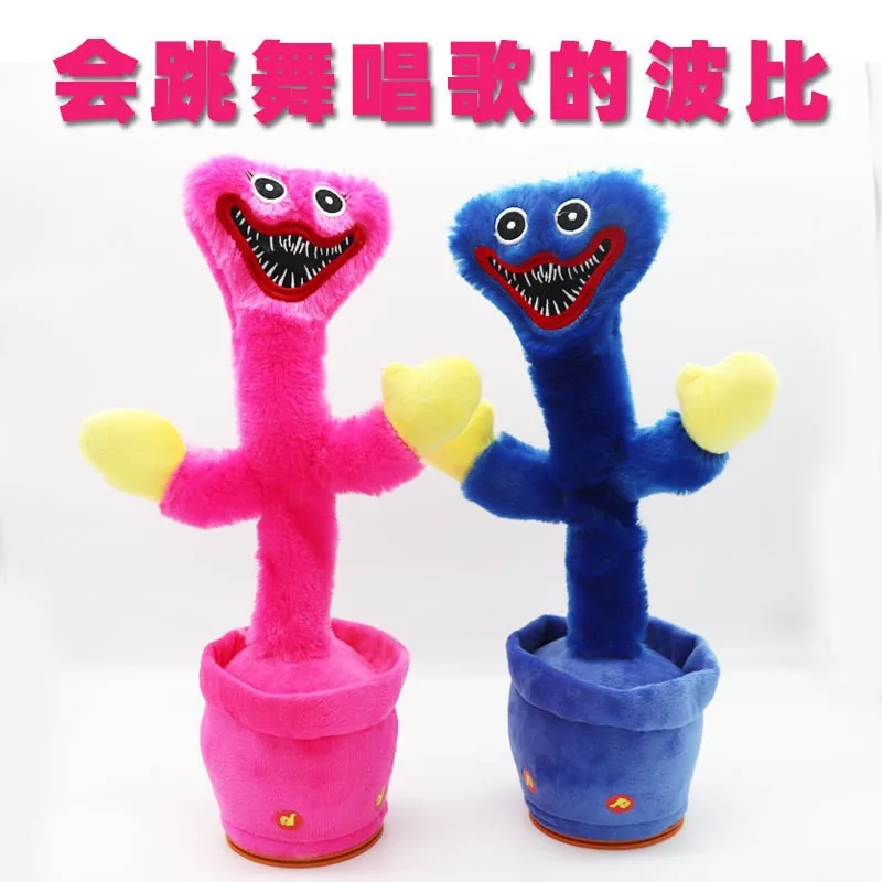

Cross-border new poppy playtime plush toy singing will dance and swing Bobby manufacturers spot sales.