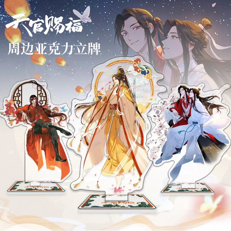 

Heaven Official’s Blessing Standing Acrylic anime Figuur Action Model Peripheral hua cheng Car Decoration Model tian guan ci fu