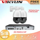 Hikvision совместимый комплект IP PTZ-камер 18X оптический зум и Hikvision оригинальный NVR DS-7604NI-k14P система видеонаблюдения CCTV