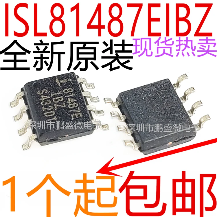 

free shipping ISL81487EIBZ 81487 SOP8 50pcs