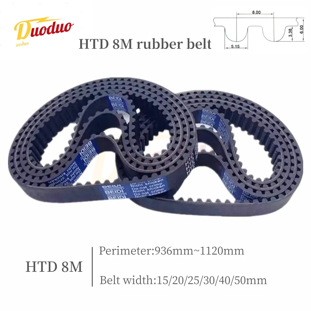 HTD 8M резиновый ремень ГРМ периметр 936 - 1120 мм 117 140 зубцы замкнутая петля синхронный