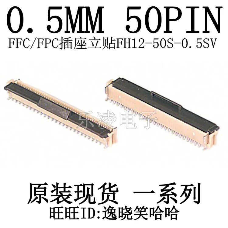 

Бесплатная доставка, ФК, FPC 50pin 0,5 мм 50P 10 шт.