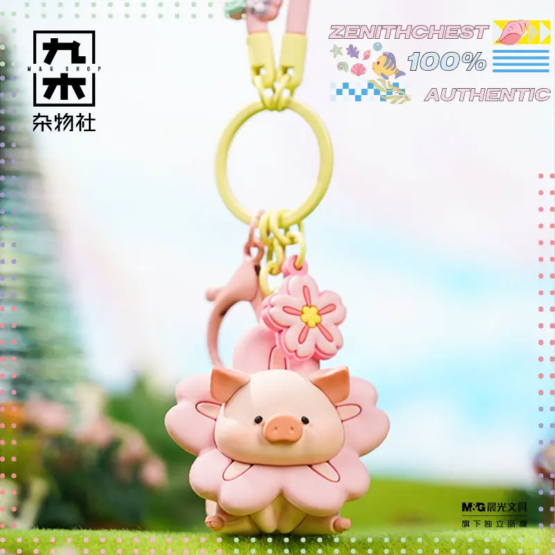 Фото Брелок TOYZEROPLUS Lulu Pig Flower World Series |   Милый мультяшный брелок-аксессуар для рюкзака, подарок для девочек и фанатов №4
