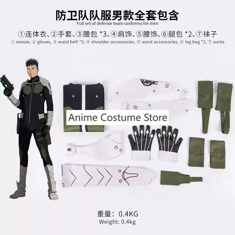 Костюм для косплея Kaiju No. 8 Кафка Хибино парик комбинезоны перчатки спецназ