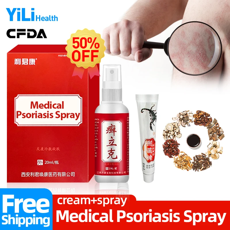 

Спрей для псориаза, лечение дерматита, удаление экземы, крем против заболеваний, китайская медицина, мазь, уход