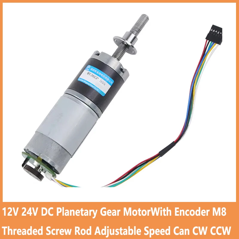 Планетарный редукторный двигатель постоянного тока 12 В 24 с кодировщиком